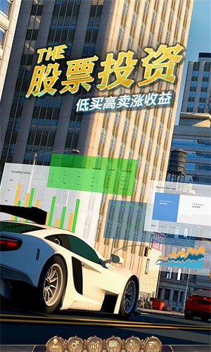 商道高手：建造城市1